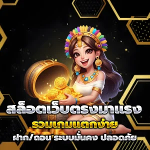 เว็บหวย หวยยี่กี