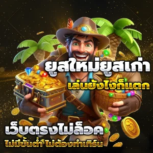 หวยยี่กี