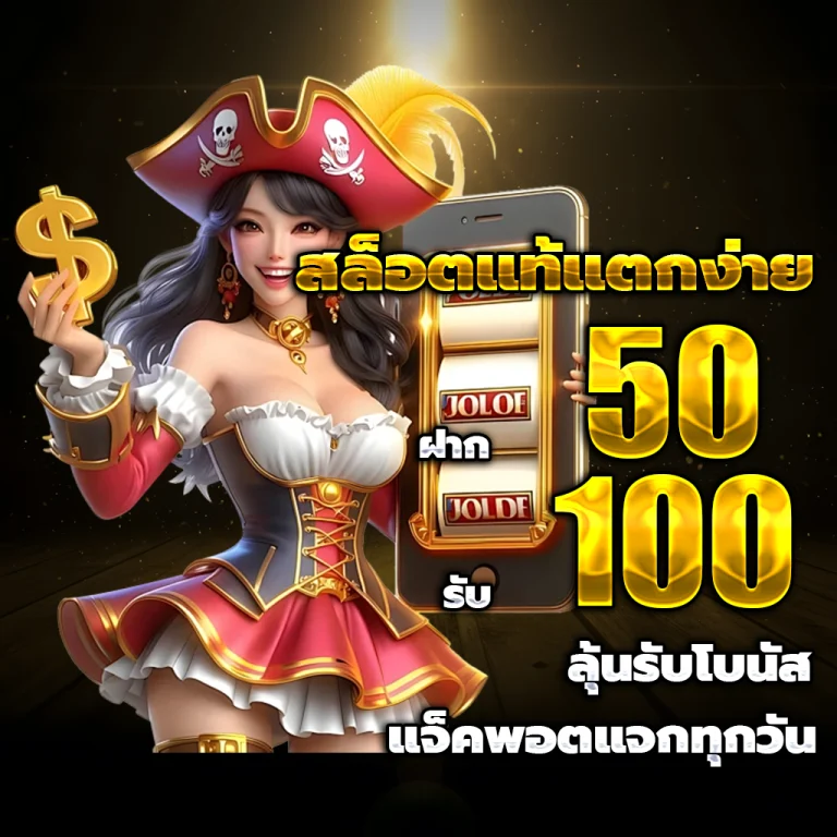 หวยยี่กี เครดิตฟรี
