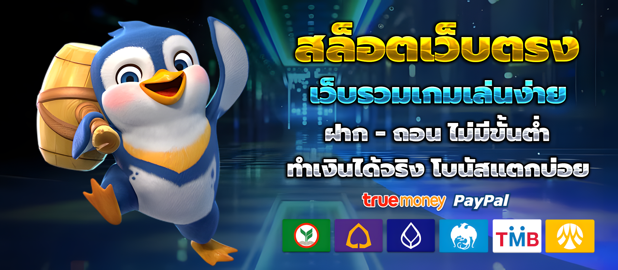 หวยยี่กี ออนไลน์