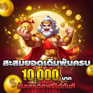 หวยยี่กี ทางเข้า