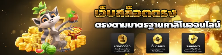 สล็อตsoza